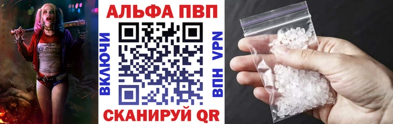 гидра онион  где купить наркоту  Ижевск  Alpha-PVP мука 