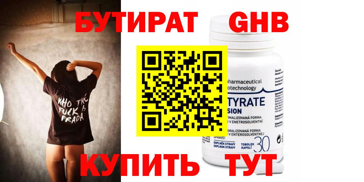 COCAIN  МАРИХУАНА  APVP СОЛЬ   Ижевск  Метамфетамин  Меф МЯУ МЯУ   ГАШ 