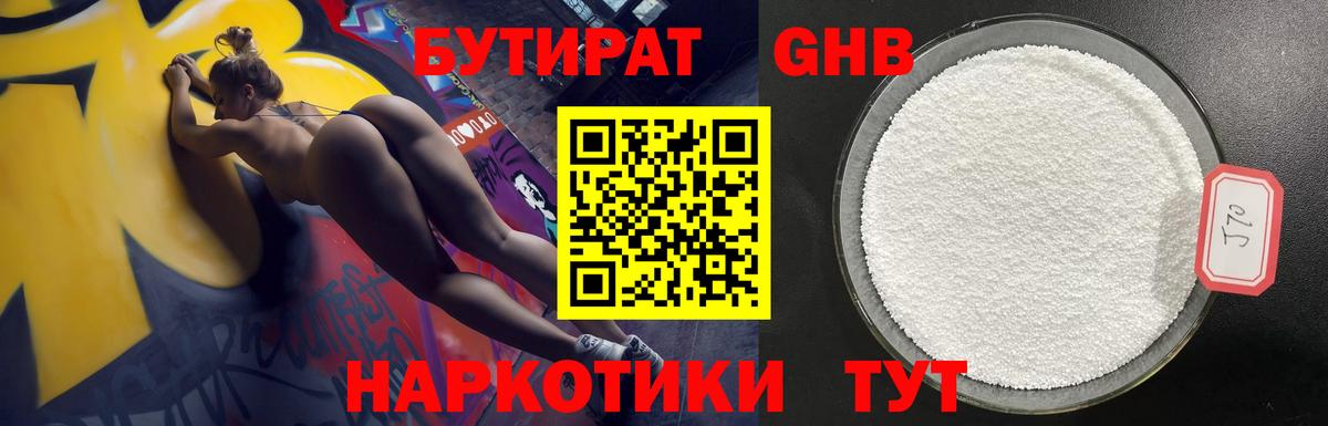 ГАШИШ  MDMA  Кокаин  Вход с VPN  МЕФ   Ижевск  Конопля 