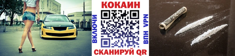 наркотики  Ижевск  COCAIN Колумбийский 