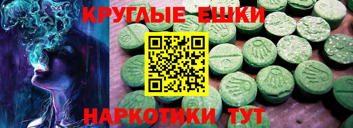 Ecstasy  Экстази диски  Ижевск  Экстази mix 