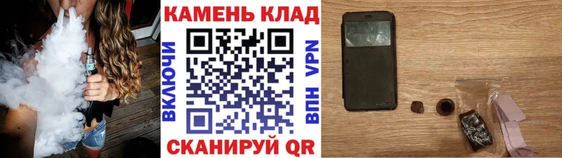 Гашиш 40% ТГК Ижевск