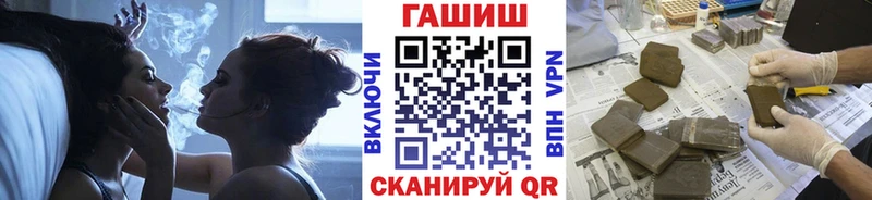 Гашиш Ice-O-Lator Ижевск
