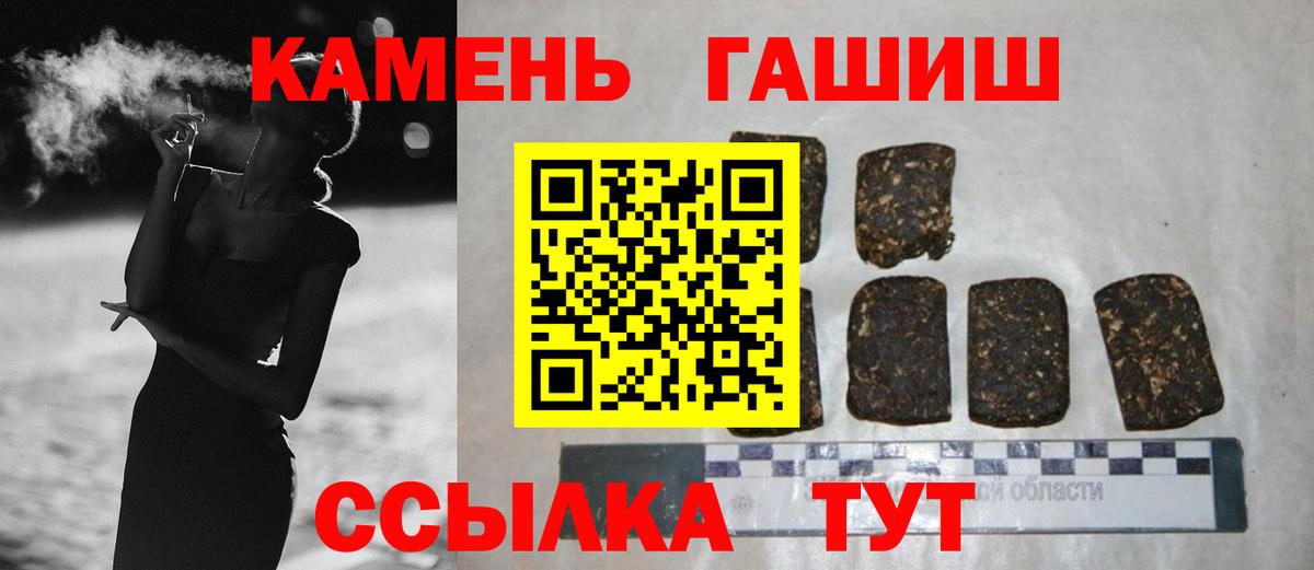 Гашиш  Ижевск  ГАШИШ VHQ  Гашиш Cannabis 