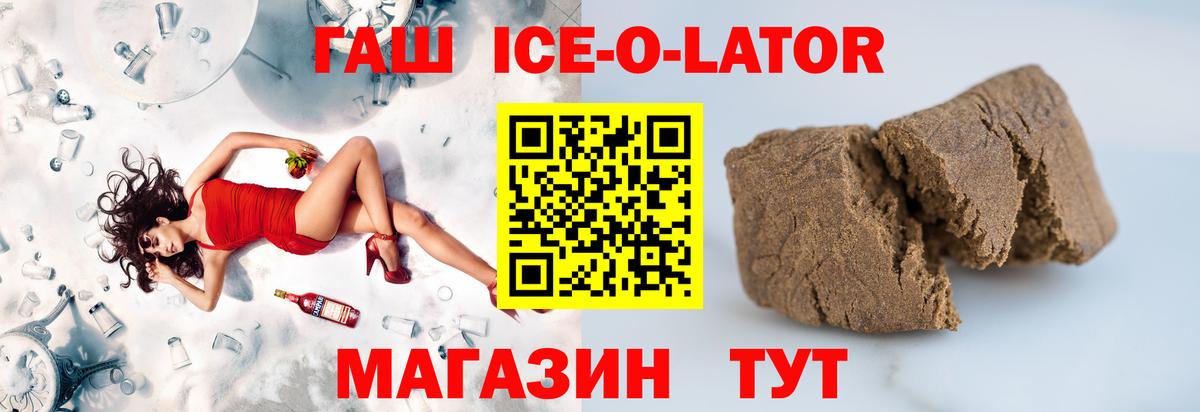 ГАШИШ hashish Ижевск