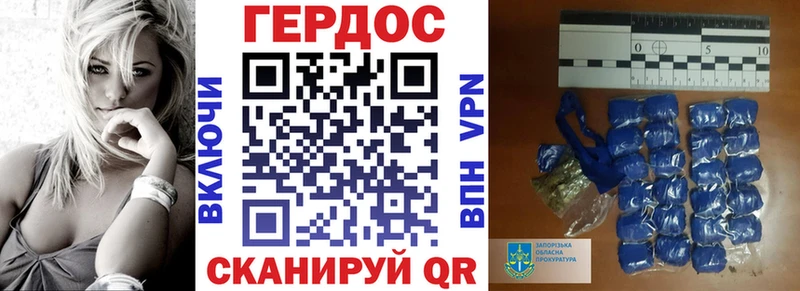 ГЕРОИН Афган  Ижевск 