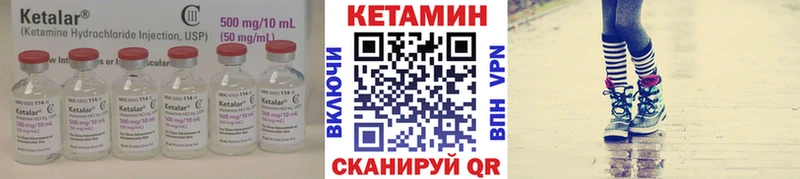 Кетамин ketamine  Ижевск 