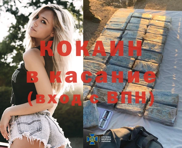COCAINE Нефтекумск