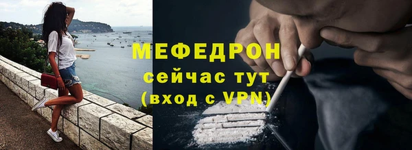COCAINE Нефтекумск