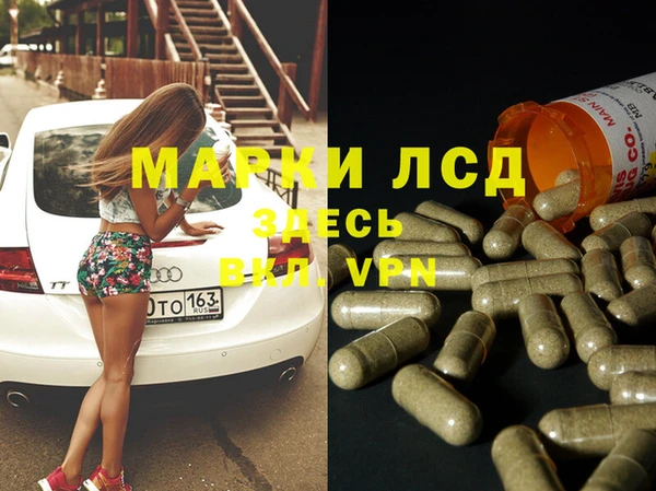 mdpv Нефтегорск