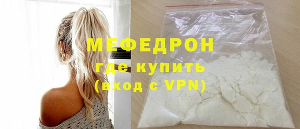 mdpv Нефтегорск