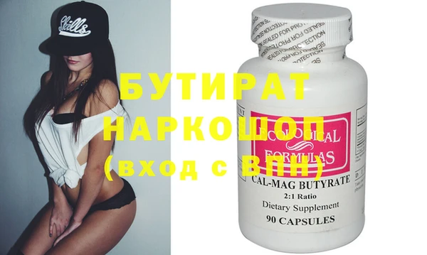 mdpv Нефтегорск