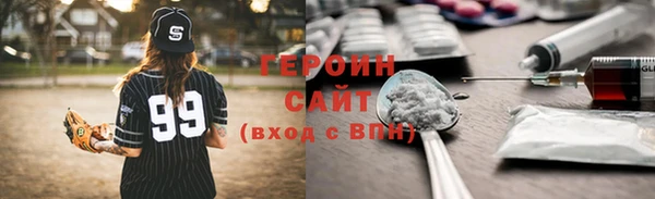mdpv Нефтегорск