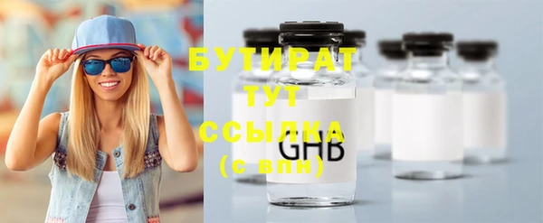 spice Нея