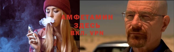spice Нея