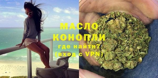 mdpv Нефтегорск