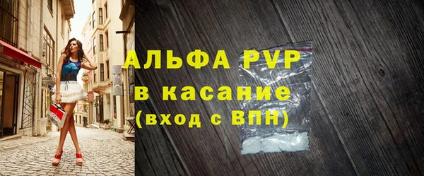 mdpv Нефтегорск
