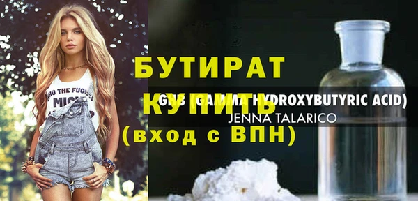 COCAINE Нефтекумск
