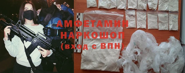 mdpv Нефтегорск