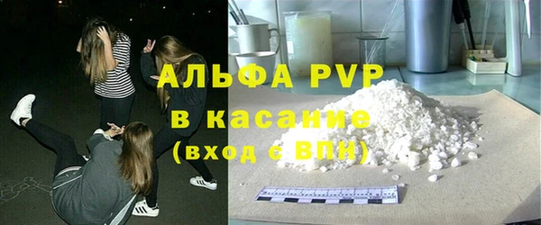 mdpv Нефтегорск