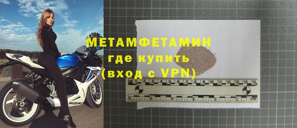 mdpv Нефтегорск