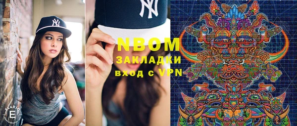 ECSTASY Гусиноозёрск