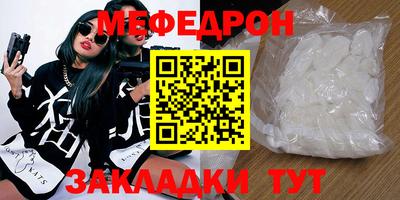 мяу мяу мука Абинск