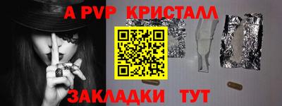 герыч Абакан