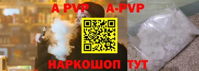 герыч Абакан