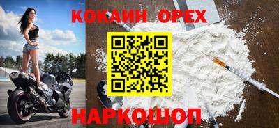 гашишное масло Бузулук