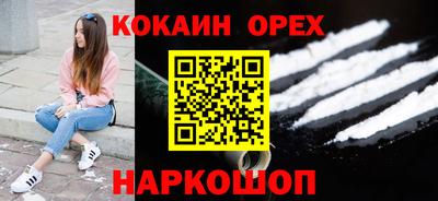 гашишное масло Бузулук