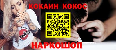 герыч Абакан