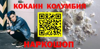 гашишное масло Бузулук