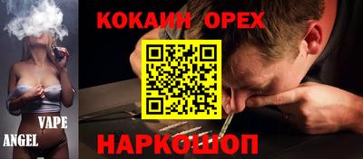 гашишное масло Бузулук