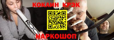 кокаин колумбия Азнакаево