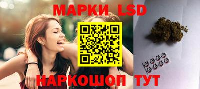гашишное масло Бузулук