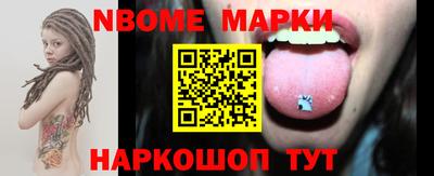 мяу мяу мука Абинск