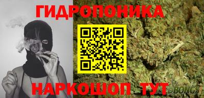 мяу мяу мука Абинск