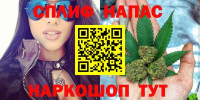 гашишное масло Бузулук