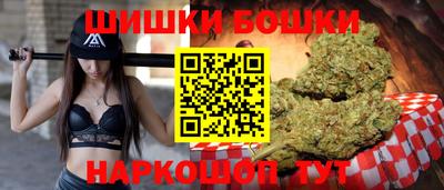 гашишное масло Бузулук