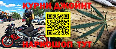 мяу мяу мука Абинск