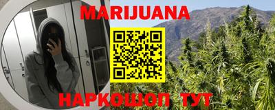 мяу мяу мука Абинск