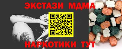 амфетамин Будённовск