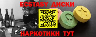 амфетамин Будённовск
