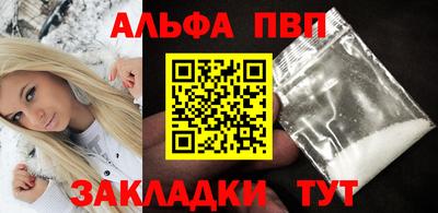 герыч Абакан