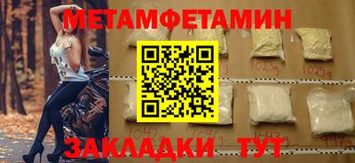 амфетамин Будённовск