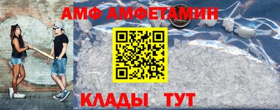амфетамин Будённовск