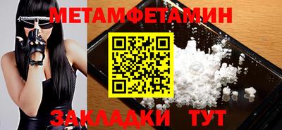 амфетамин Будённовск