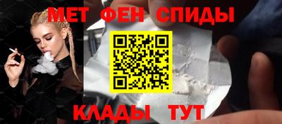 амфетамин Будённовск